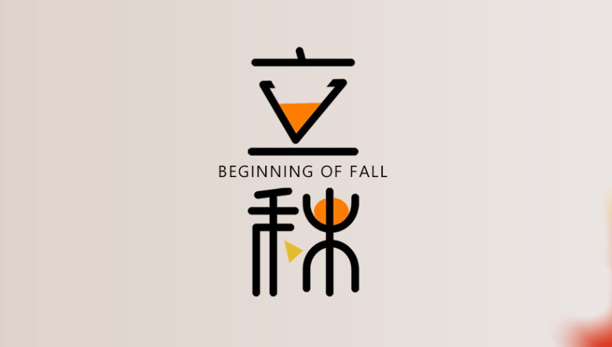 山东三亿  健身器材 立秋